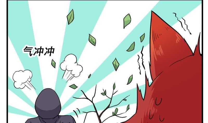 《一代诡妃》第273话 宴会前夕 第9页