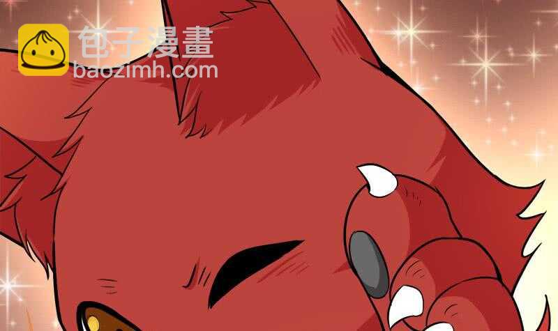 《一代诡妃》第274话 花川川的未婚妻 第24页