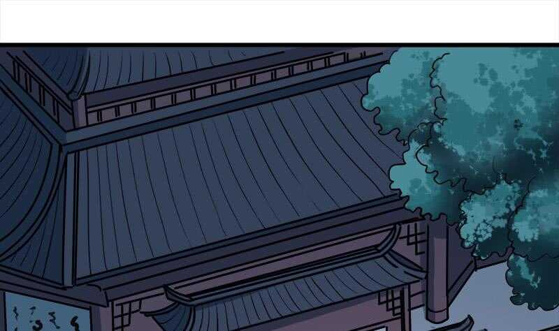 《一代诡妃》第274话 花川川的未婚妻 第28页