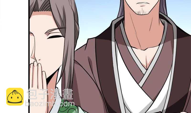 《一代诡妃》第274话 花川川的未婚妻 第38页