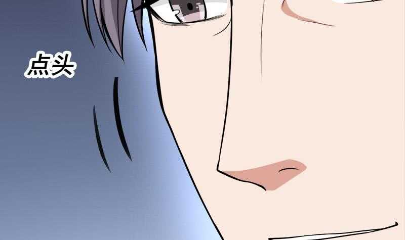 《一代诡妃》第274话 花川川的未婚妻 第42页
