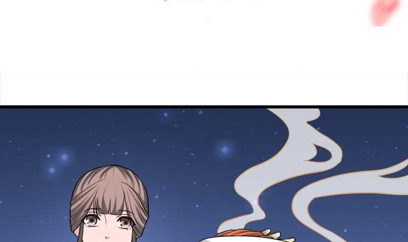 《一代诡妃》第276话 花川川打脸！ 第3页