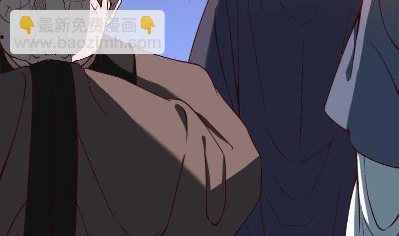 《一代诡妃》第277话 自打自脸！ 第20页
