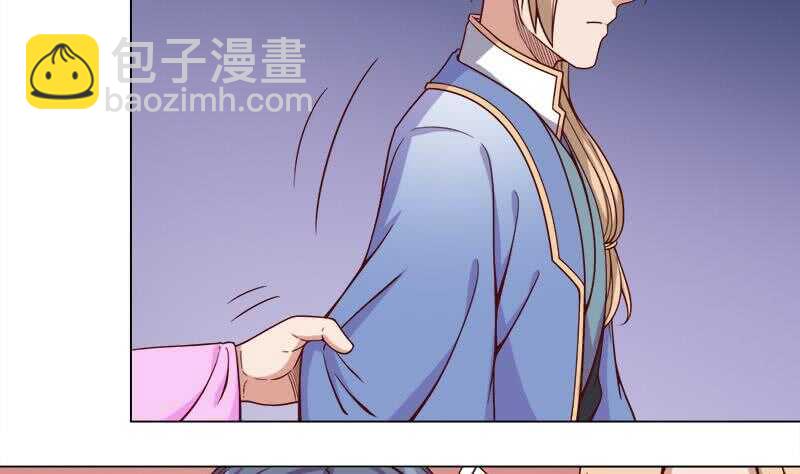 《一代诡妃》第277话 自打自脸！ 第22页