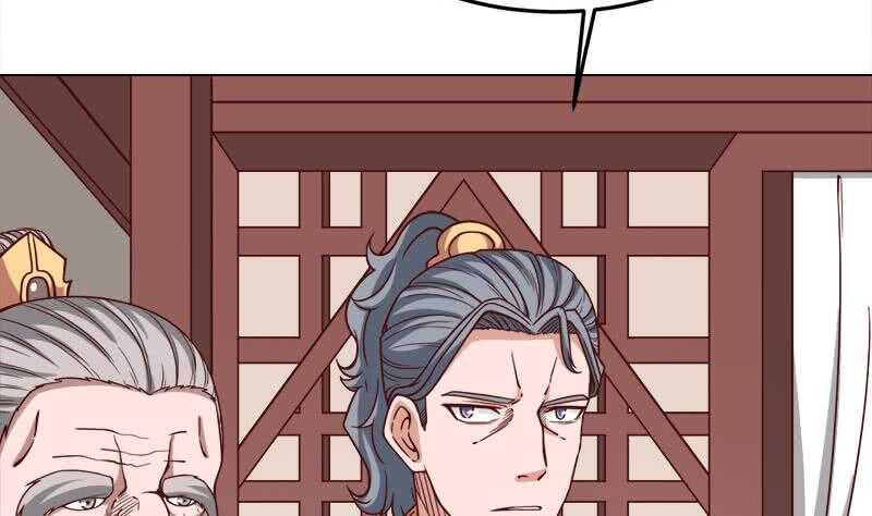 《一代诡妃》第277话 自打自脸！ 第37页