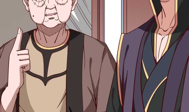 《一代诡妃》第277话 自打自脸！ 第45页