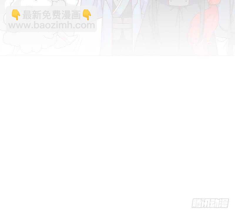 《一代诡妃》第277话 自打自脸！ 第48页
