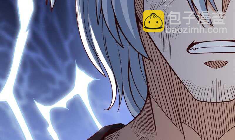 《一代诡妃》第277话 自打自脸！ 第9页