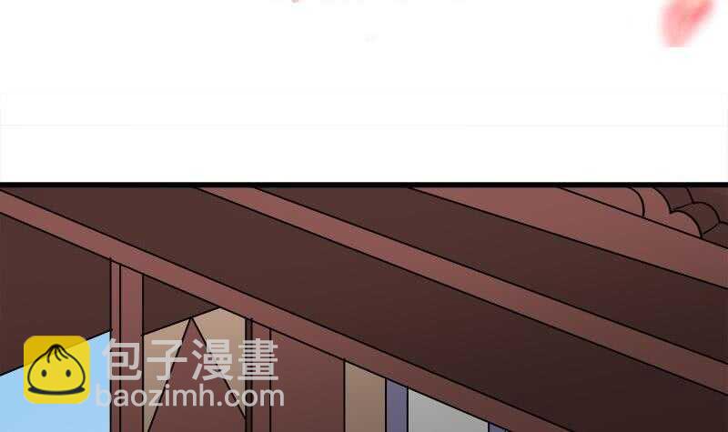 《一代诡妃》第278话 王泰林的暗伤 第3页