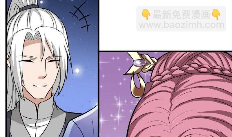 《一代诡妃》第275话 百花灵羊 第20页