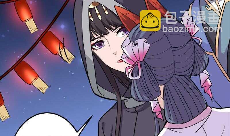 《一代诡妃》第275话 百花灵羊 第31页