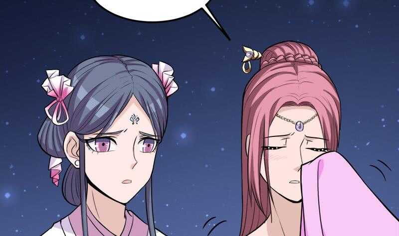 《一代诡妃》第275话 百花灵羊 第7页