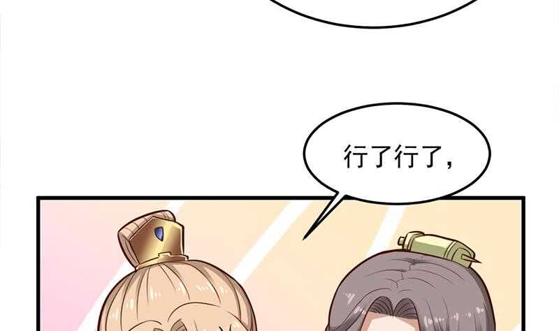《一代诡妃》第281话 花家的阻拦 第7页