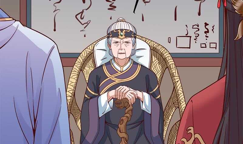 《一代诡妃》第282话 祖孙相认 第10页