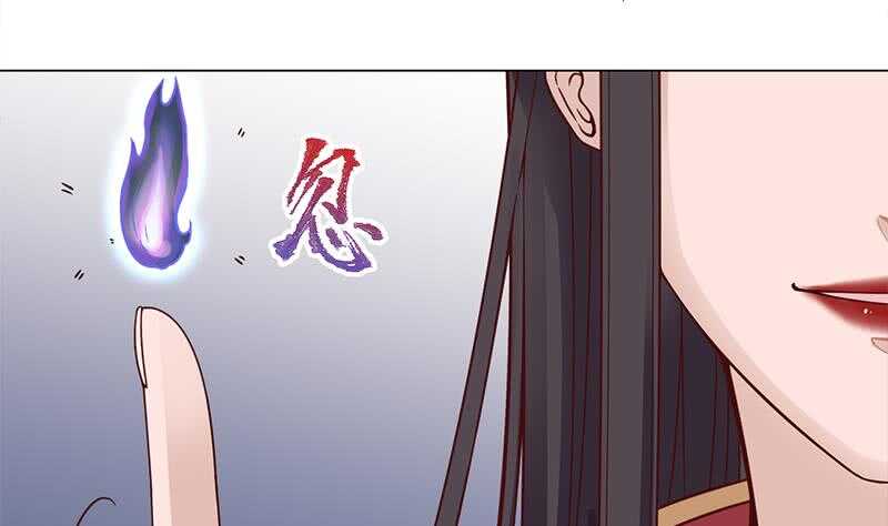 《一代诡妃》第282话 祖孙相认 第22页