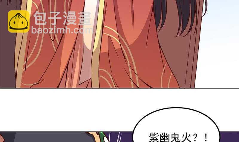《一代诡妃》第282话 祖孙相认 第28页