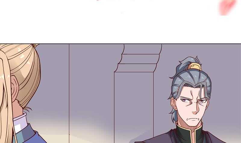 《一代诡妃》第282话 祖孙相认 第3页