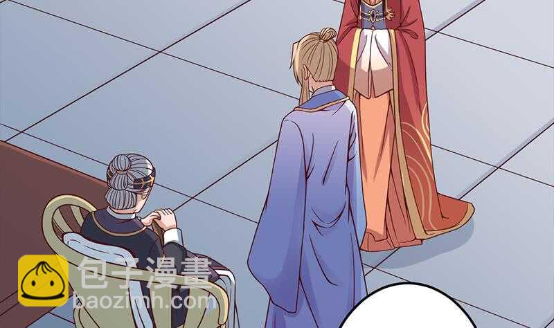 《一代诡妃》第282话 祖孙相认 第44页