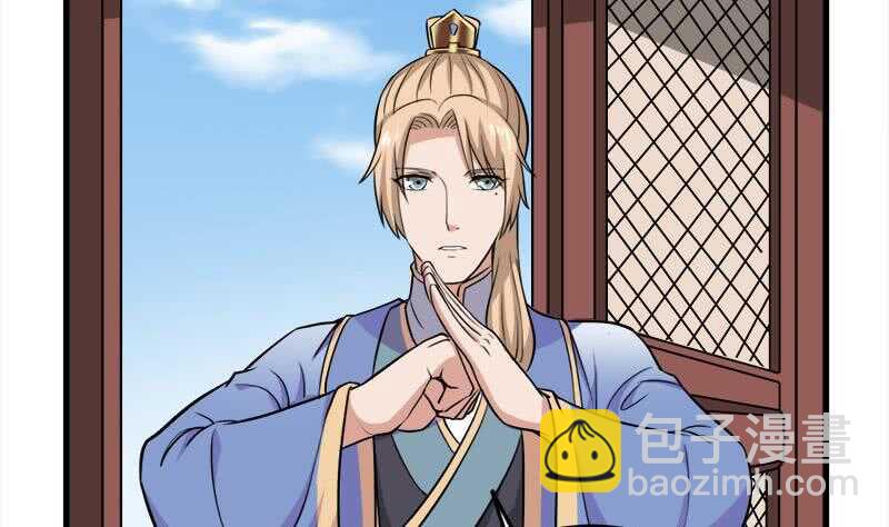 《一代诡妃》第279话 花蛮儿的诡计 第16页