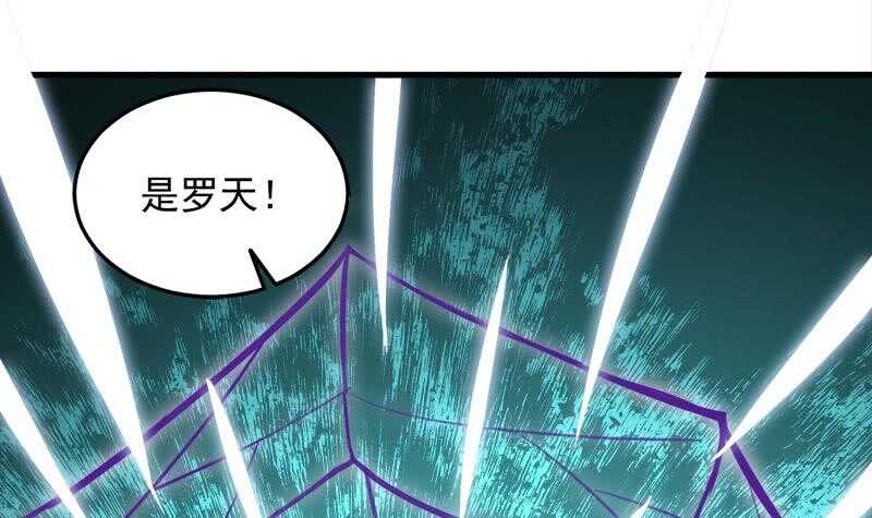 《一代诡妃》第279话 花蛮儿的诡计 第24页