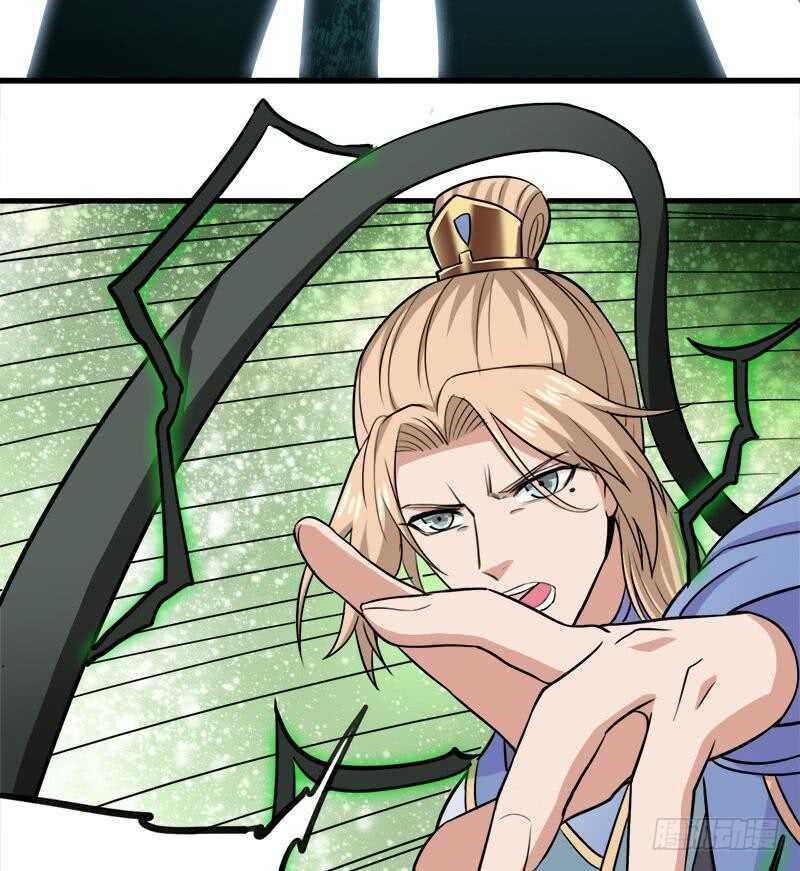 《一代诡妃》第279话 花蛮儿的诡计 第28页