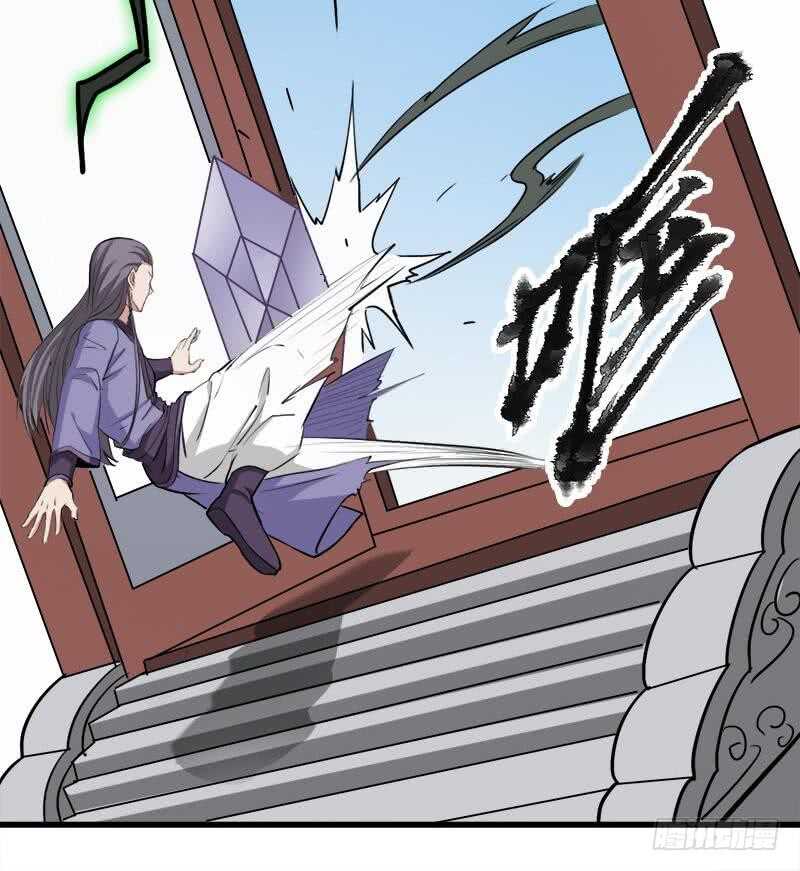 《一代诡妃》第279话 花蛮儿的诡计 第30页