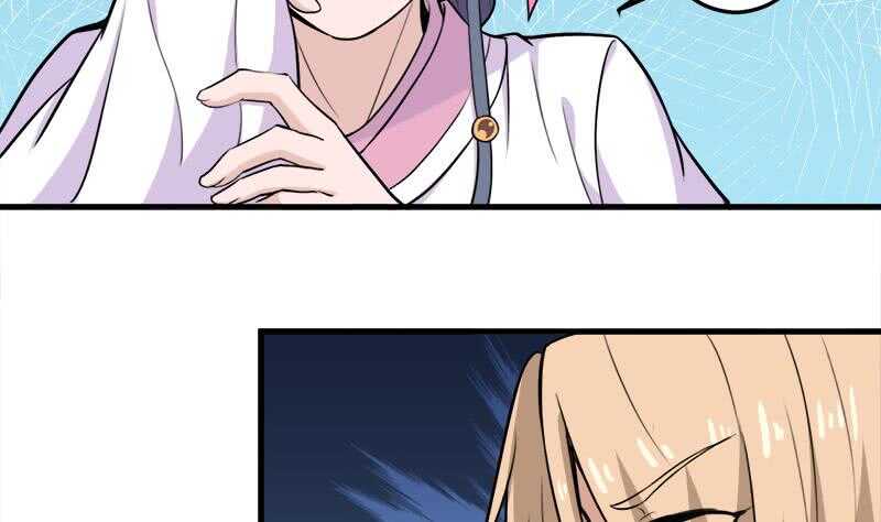 《一代诡妃》第279话 花蛮儿的诡计 第34页