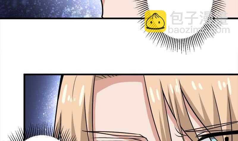 《一代诡妃》第279话 花蛮儿的诡计 第39页