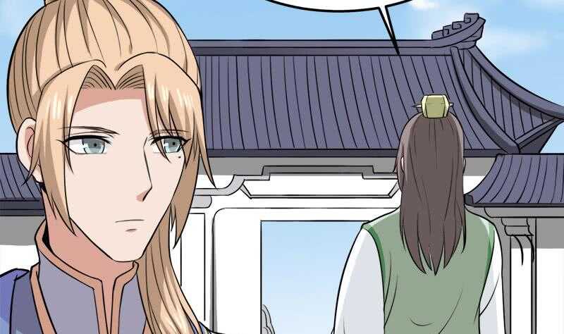 《一代诡妃》第279话 花蛮儿的诡计 第4页