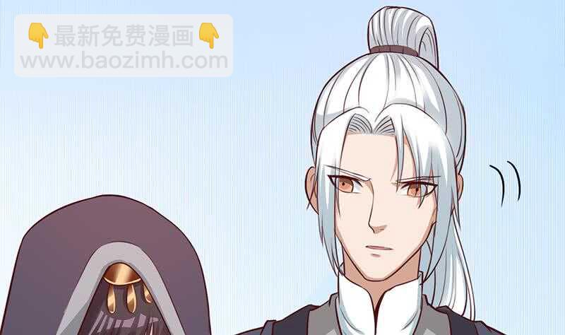 《一代诡妃》第280话 纳兰大小姐！ 第19页