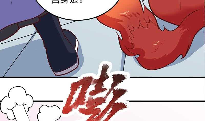 《一代诡妃》第280话 纳兰大小姐！ 第32页