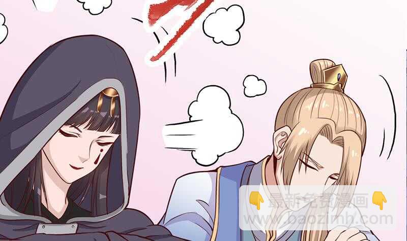 《一代诡妃》第280话 纳兰大小姐！ 第33页