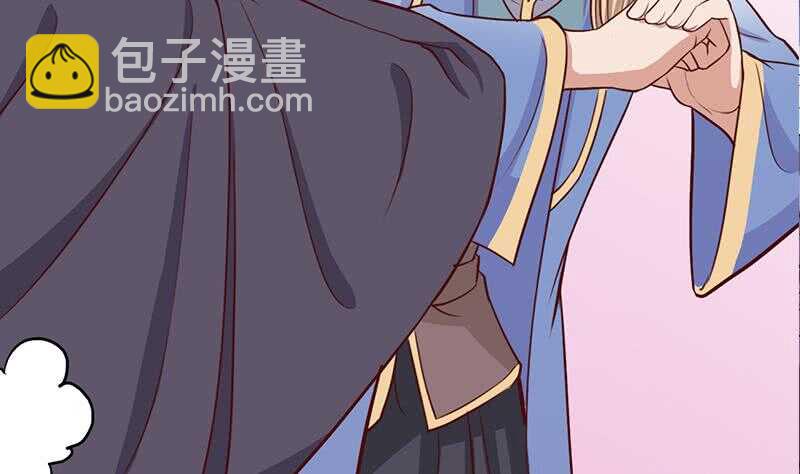 《一代诡妃》第280话 纳兰大小姐！ 第34页
