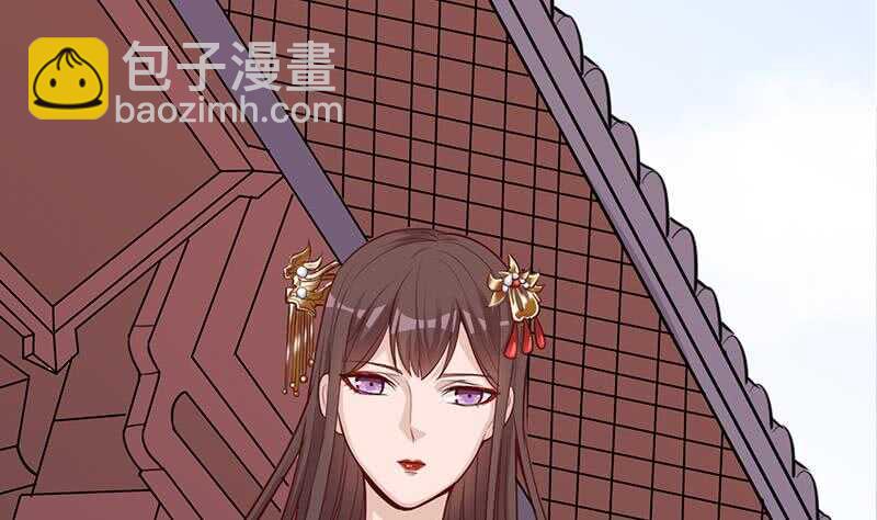 《一代诡妃》第280话 纳兰大小姐！ 第37页