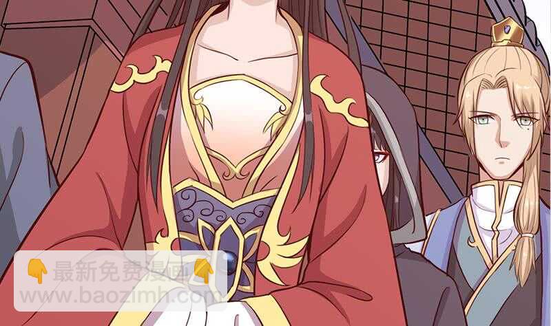 《一代诡妃》第280话 纳兰大小姐！ 第38页