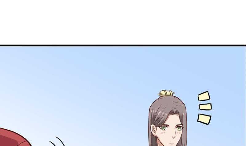 《一代诡妃》第280话 纳兰大小姐！ 第41页