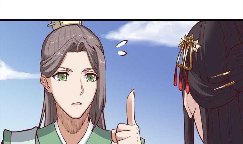 《一代诡妃》第284话 夜探凶宅 第5页