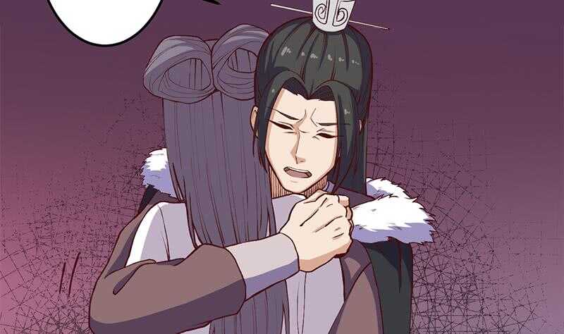 《一代诡妃》第285话 自作自受！ 第16页