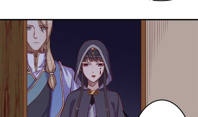 《一代诡妃》第285话 自作自受！ 第27页