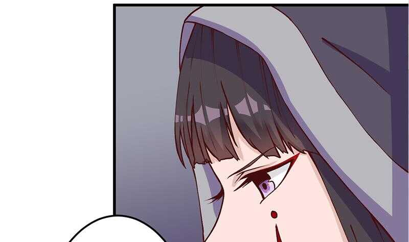 《一代诡妃》第285话 自作自受！ 第38页