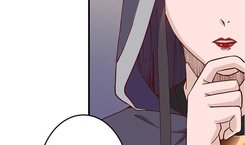 《一代诡妃》第285话 自作自受！ 第43页
