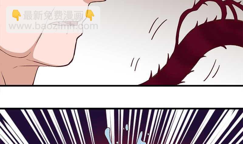《一代诡妃》第283话 交锋！ 第12页