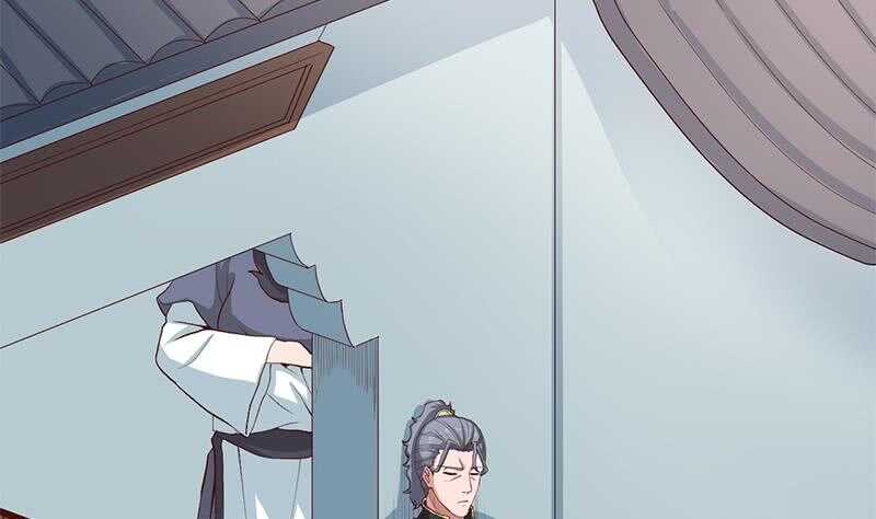 《一代诡妃》第283话 交锋！ 第26页