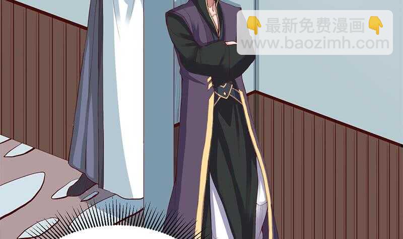 《一代诡妃》第283话 交锋！ 第27页