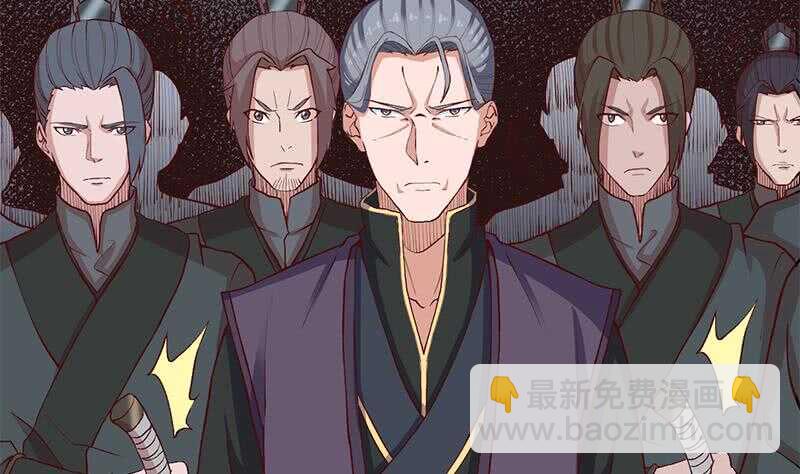 《一代诡妃》第283话 交锋！ 第37页
