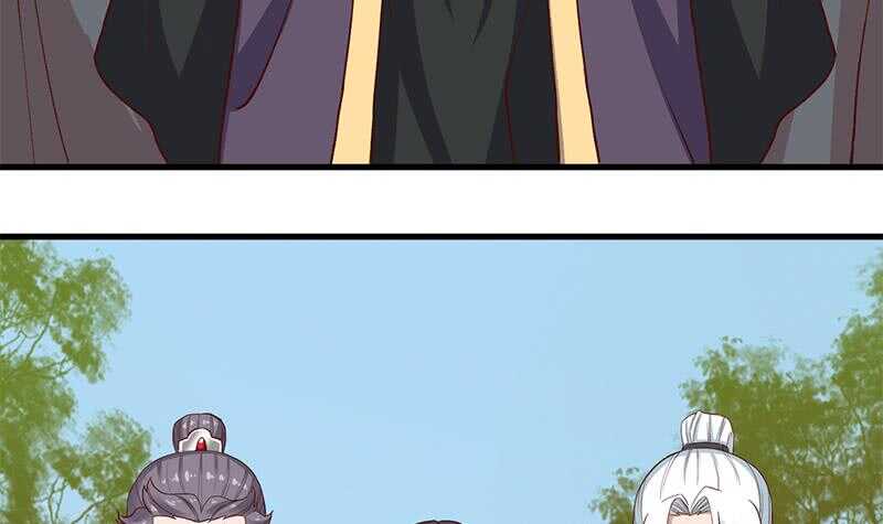 《一代诡妃》第283话 交锋！ 第39页