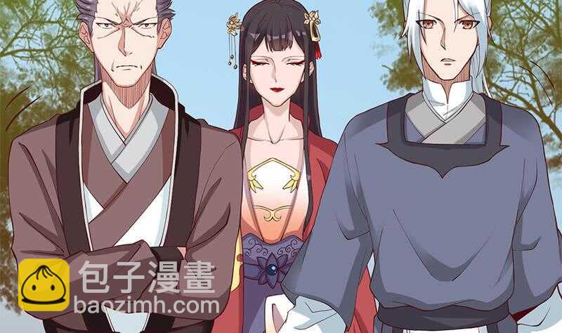 《一代诡妃》第283话 交锋！ 第40页