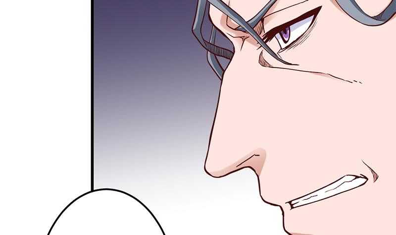 《一代诡妃》第283话 交锋！ 第43页