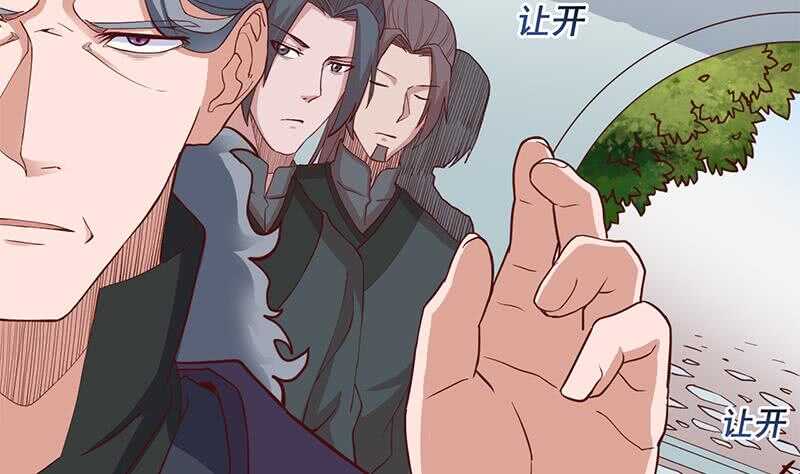 《一代诡妃》第283话 交锋！ 第46页