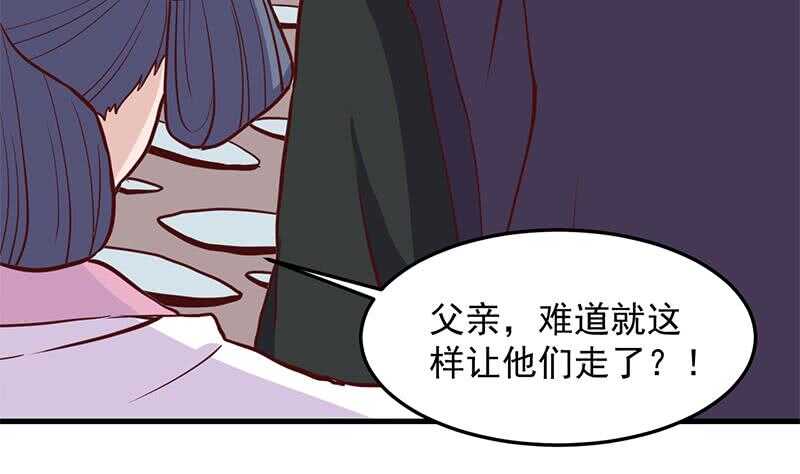 《一代诡妃》第283话 交锋！ 第50页